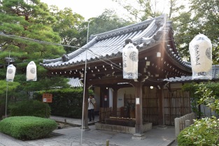 Kyoto 213.JPG
